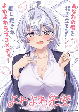 草久视频奇幻动漫 深海拾光