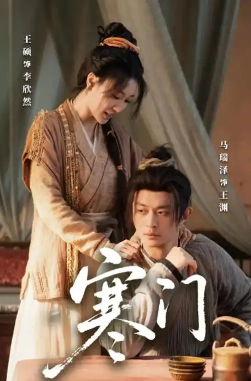 草久视频热播剧集 潮汐之城