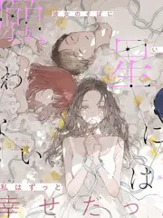 草久视频旅行纪实综艺 一路向北的夏天